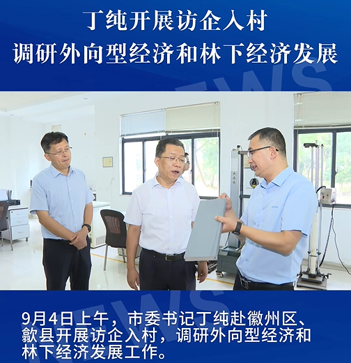 http://www.wnmkzysbc.cn/hsdt/241.html